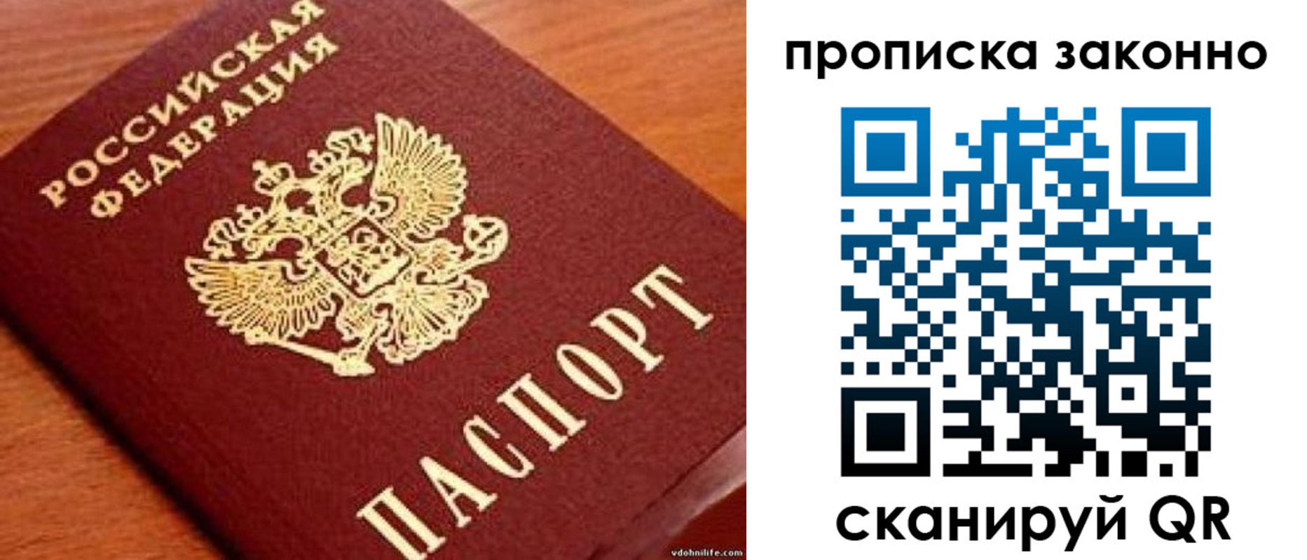 регистрация для дет. сада в Сорске